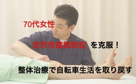 肩こりに悩む40代女性必見！加古川市で姿勢改善とストレス緩和