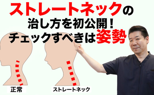 「70代女性が変形性膝関節症を克服！整体治療で自転車生活を取り戻す」