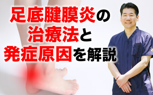 「立ち仕事による首の痛みや肩こりに悩む40代女性へ – 左側の痛みを軽減する3つのポイント」