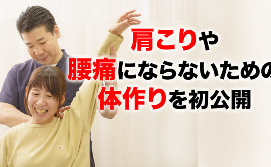 足底腱膜炎（そくていけんまくえん）の治療法と発症原因について