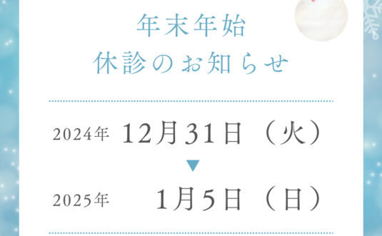 地域通貨　プレミアム付きデジタル券　はばタンPAY+第4弾が開始されます。