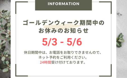 「小学生のかかとが痛い？成長期に多いシーバー病の原因と対策【インソール活用法も解説】」